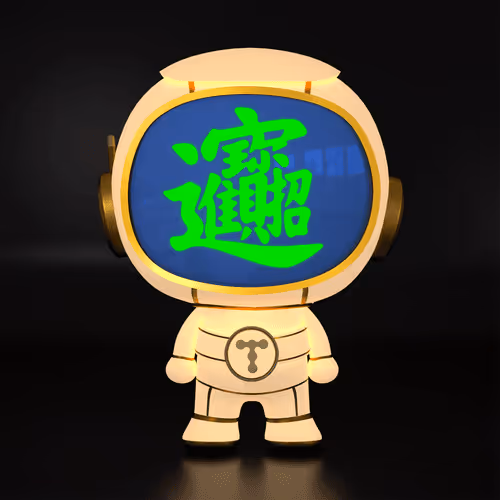 Taciturn-robot (Talin) #264