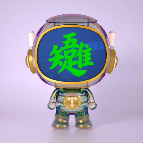 Taciturn Robot