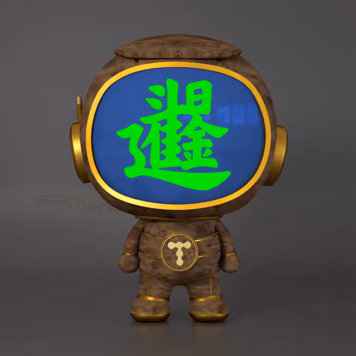 Item #213 Media