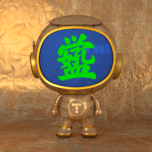 Taciturn Robot