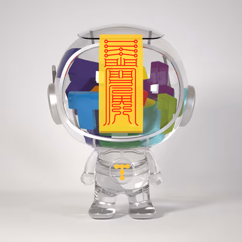 Taciturn Robot