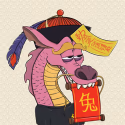 Lunar Dragons #1469