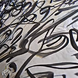 Swirl Abstraction - Nona  #105