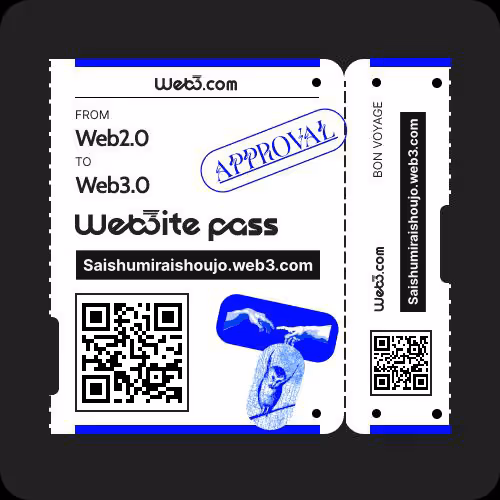 Web3ite Pass