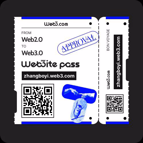 Web3ite Pass