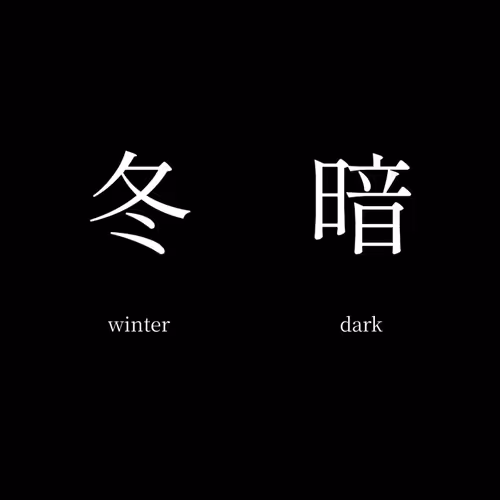 Hai-Tech by Wen New Atelier