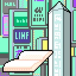 Dreamloop #7444
