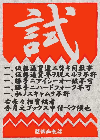 Item #82233935482696800818716771290659932023959101213882885607088540205115060516885 Media