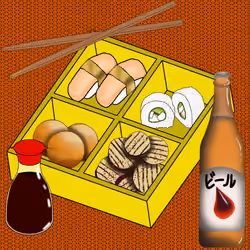 Bento Box NFT #1145
