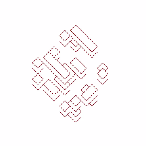oraand 644