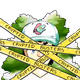 2362