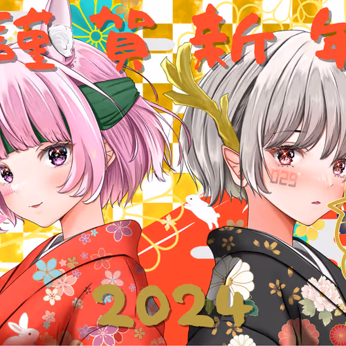 Coolgirl New Year S Card