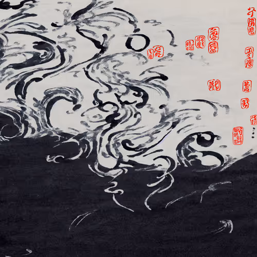 Wabi Sabi Syntax By Ilan Derech