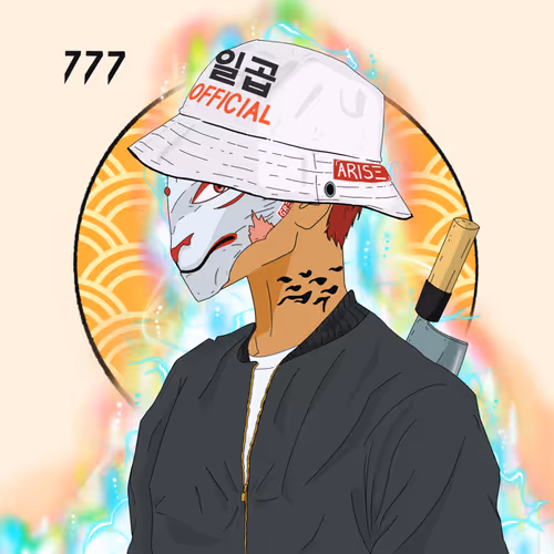 The Sevens #4778