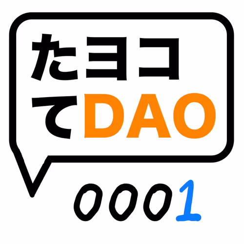 Tateyoco 1