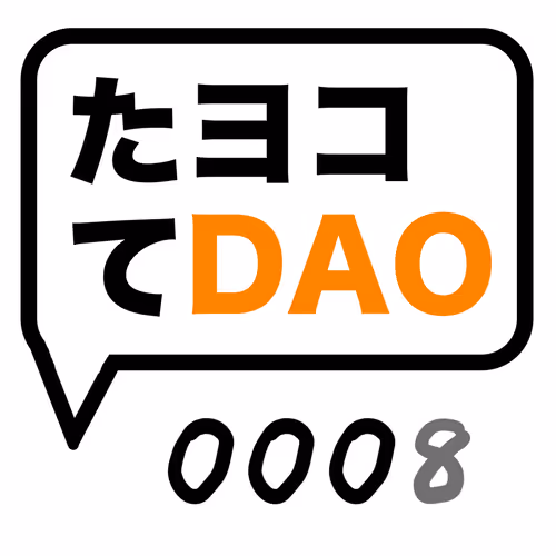 Tateyoco 1
