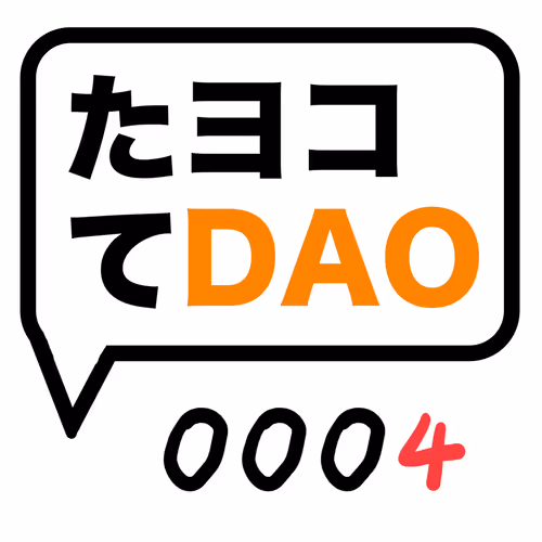 Tateyoco 1