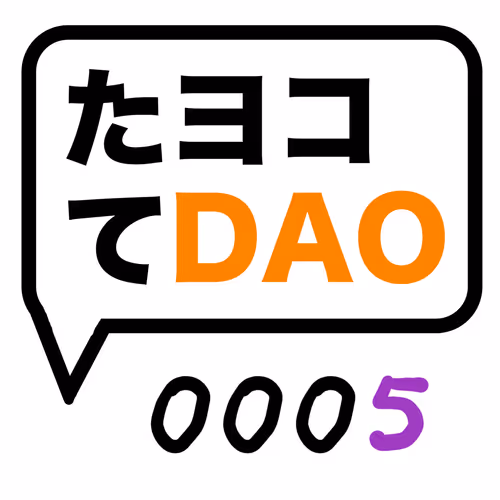 Tateyoco 1