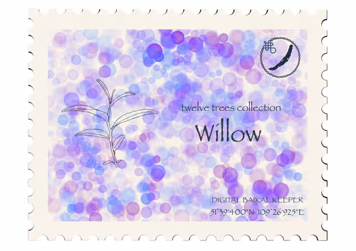 Item #37943077859985672362405624852520785716790679924099411753478095422308128653322 Media