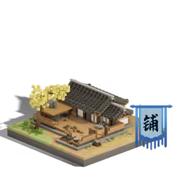 The Blacksmith Store #394