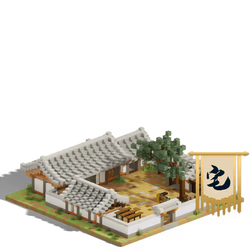 The Warrior's Yard #283