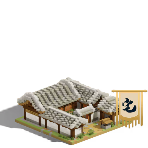 Cottage with Ancient Well #41