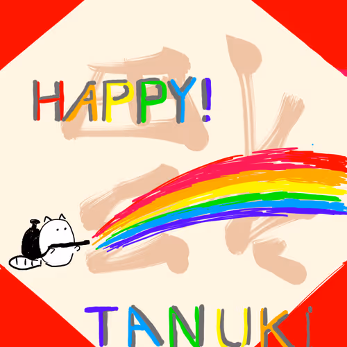 Ultra Tanuki