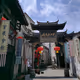 hongjiang