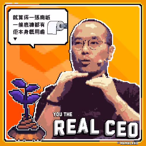 The Real CEO Cert #391