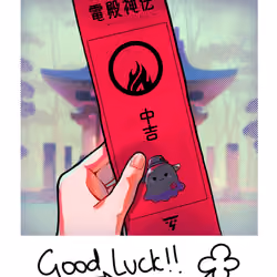 Hisato's Fortune #022