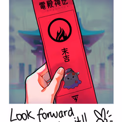 Hisato's Fortune #074