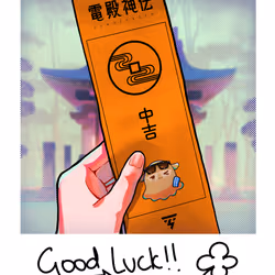 Taylor's Fortune #104