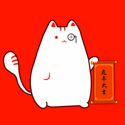Pawsperity Cat #1717