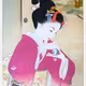 Kisho Tsukuda
