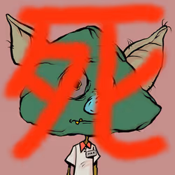 207