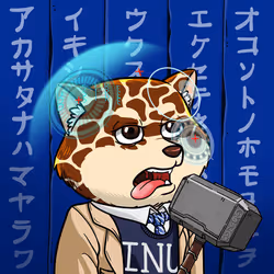 Inhabited Inu #1310