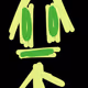 742