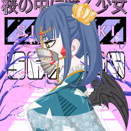 SUSHIUKI #4523