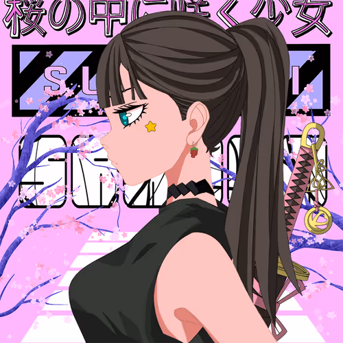 Sushiuki Official
