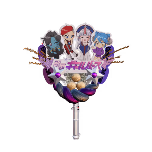 Shinsei Galverse V3