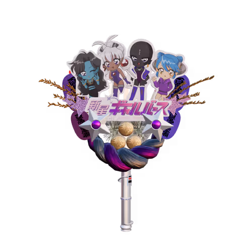 Shinsei Galverse V3
