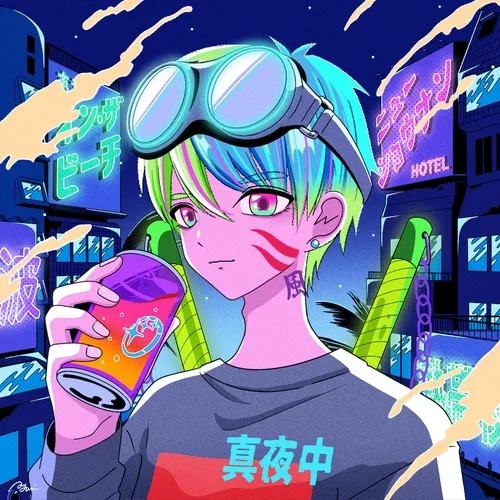 夜間飛行 YAKANHIKOU #672
