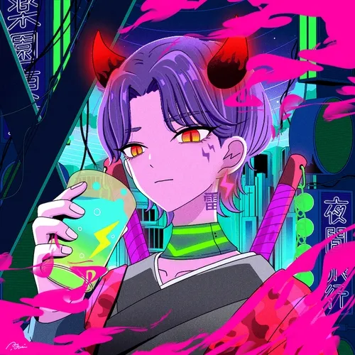 夜間飛行 YAKANHIKOU #1045