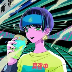 夜間飛行 YAKANHIKOU #129
