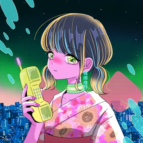 夜間飛行 YAKANHIKOU #1075