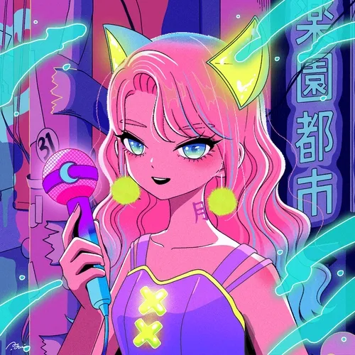 夜間飛行 YAKANHIKOU #1190