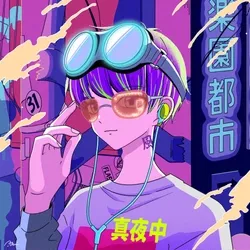 夜間飛行 YAKANHIKOU #1437