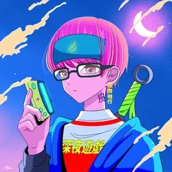 夜間飛行 YAKANHIKOU #1292