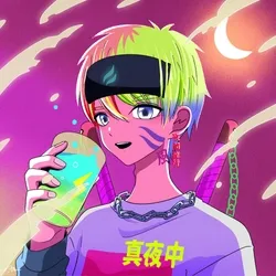 夜間飛行 YAKANHIKOU #2352