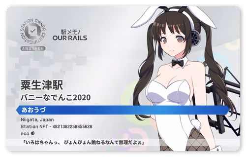 Item #4821362258655628 Media